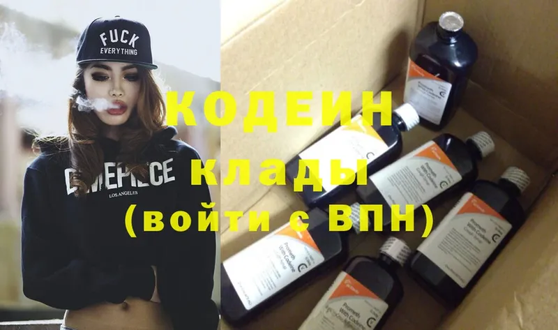 blacksprut tor  Лесной  Codein Purple Drank 