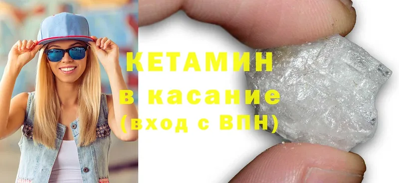 OMG   Лесной  КЕТАМИН ketamine  магазин продажи  