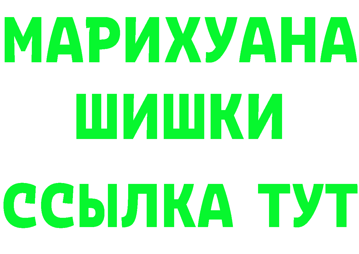 КЕТАМИН VHQ зеркало дарк нет mega Лесной