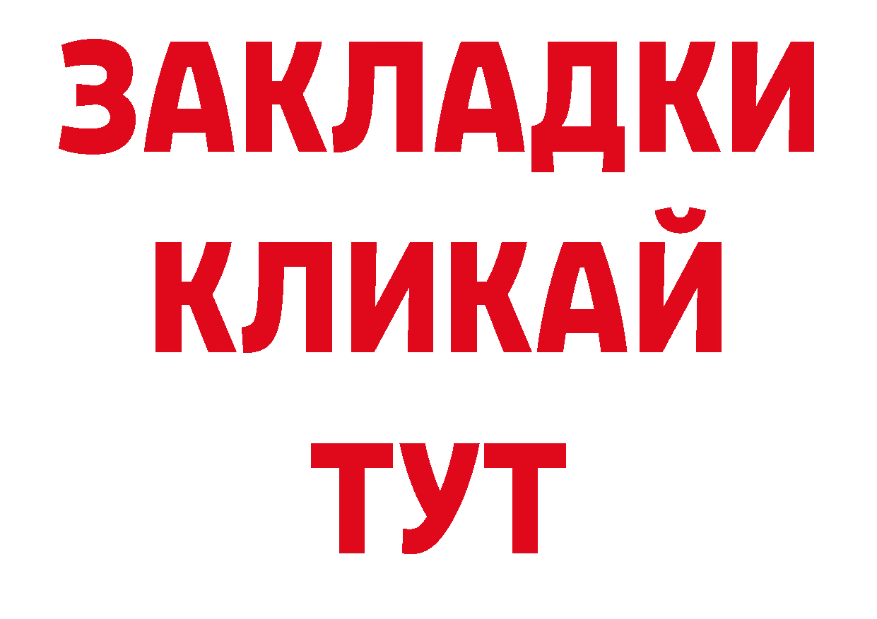 Еда ТГК конопля зеркало нарко площадка ОМГ ОМГ Лесной